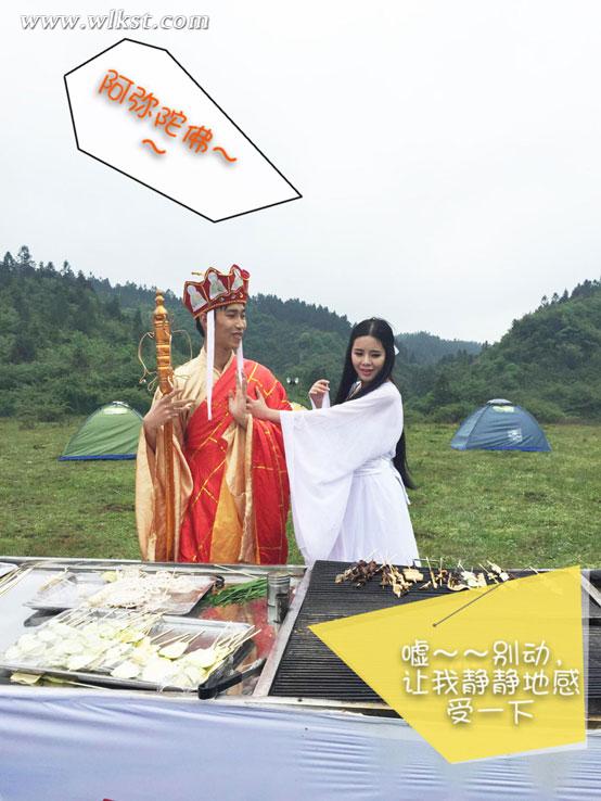 你不知道的唐僧泡妞记,在仙女山连搭两位女神之后……