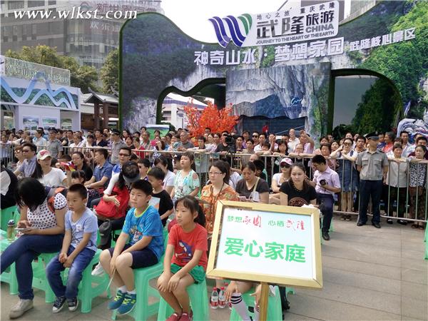 20对爱心家庭 李琼/摄